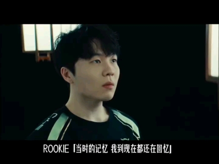 Rookie遭遇三持续失利，IG教练压力巨大！的简单介绍